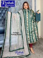 পাকিস্তানি ইনস্পায়ার্ড মেহেনুর